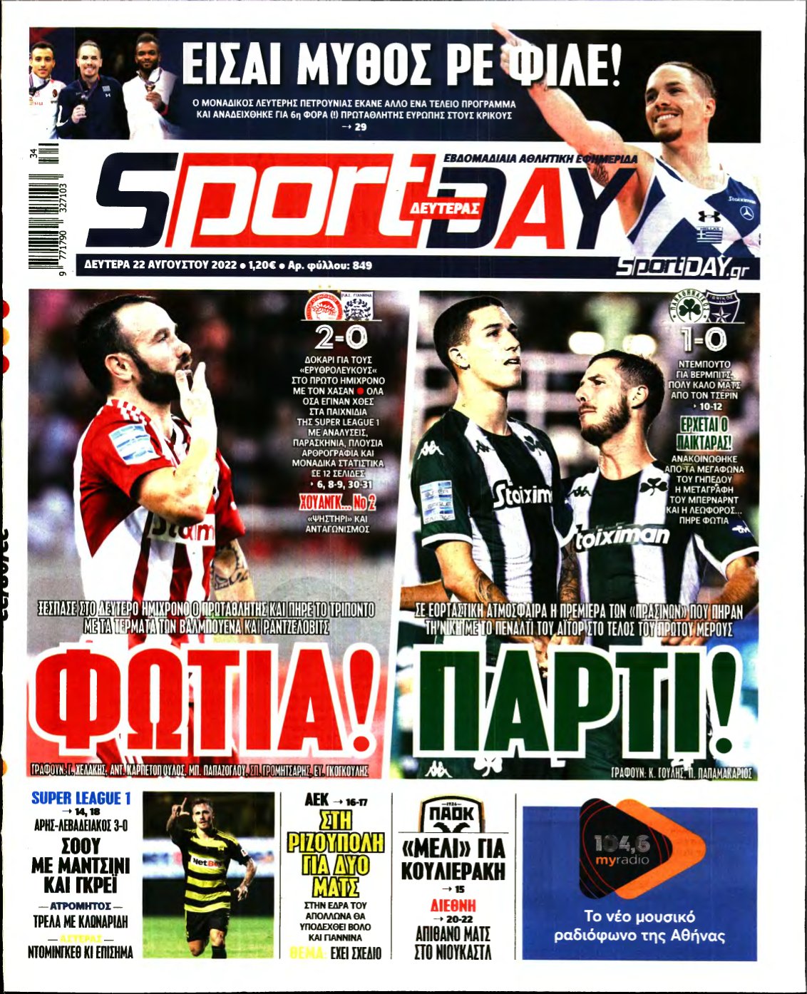 SPORTDAY – 22/08/2022