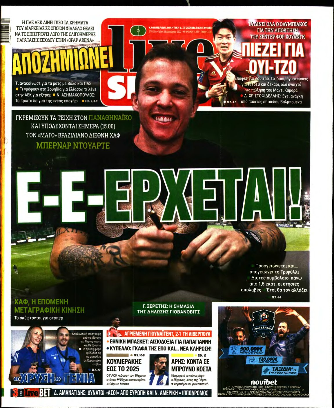 LIVE SPORT – 23/08/2022