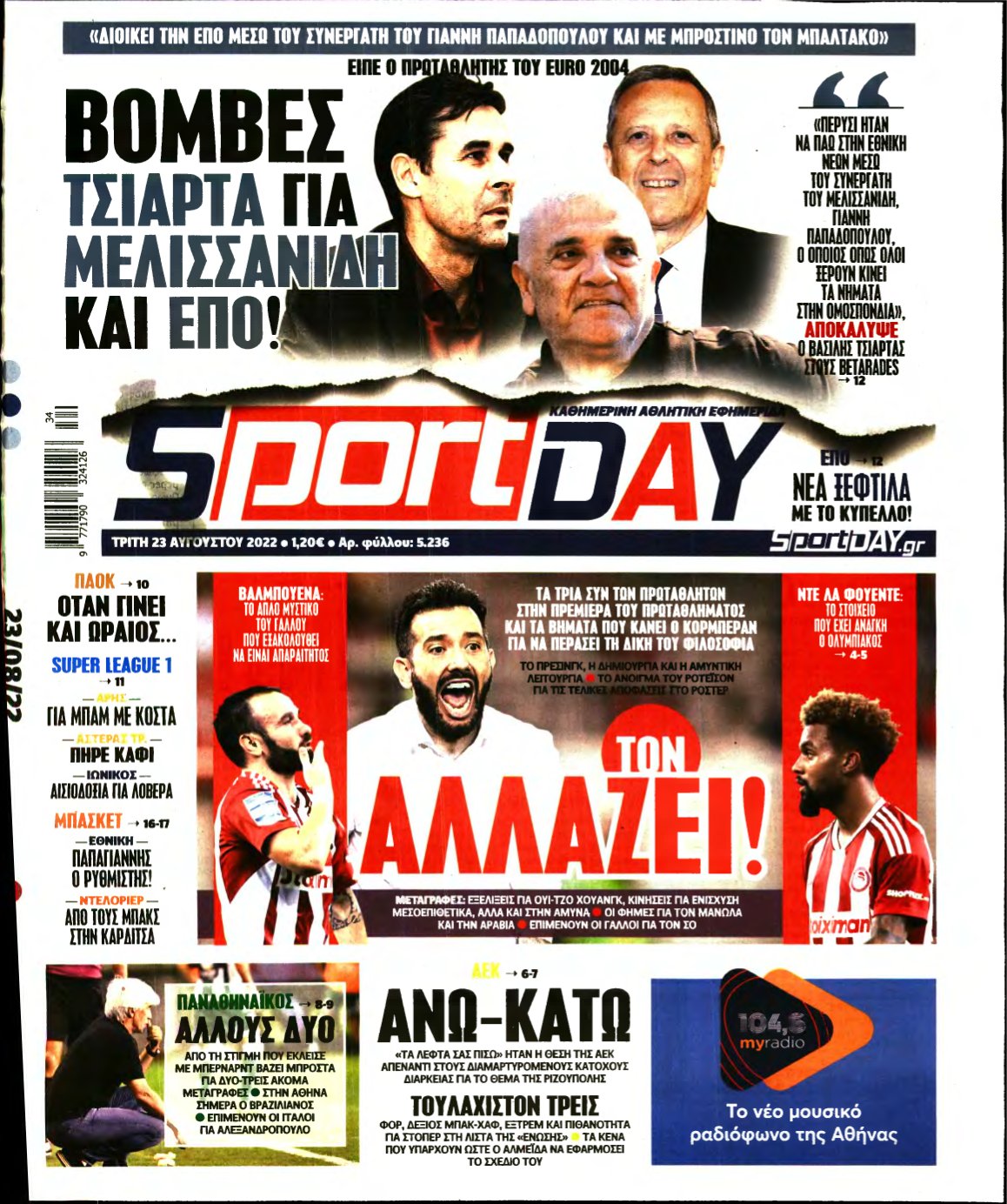 SPORTDAY – 23/08/2022