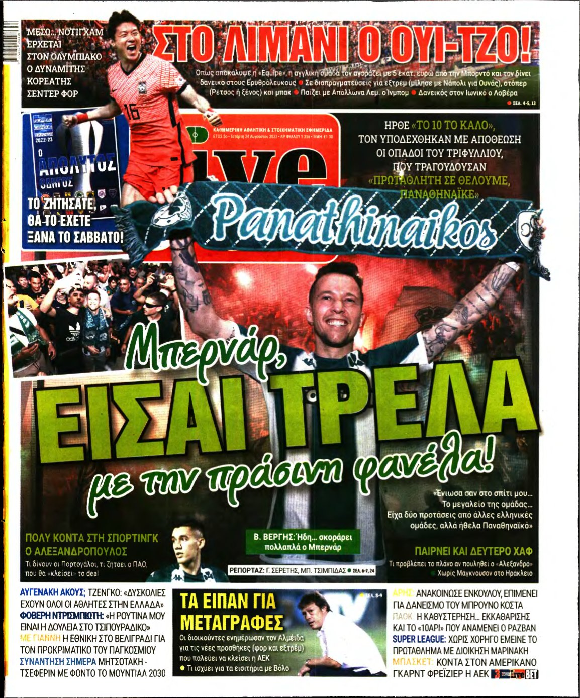 LIVE SPORT – 24/08/2022