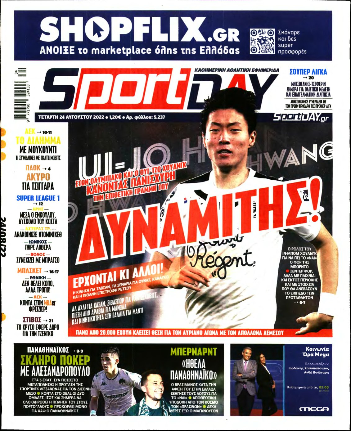 SPORTDAY – 24/08/2022