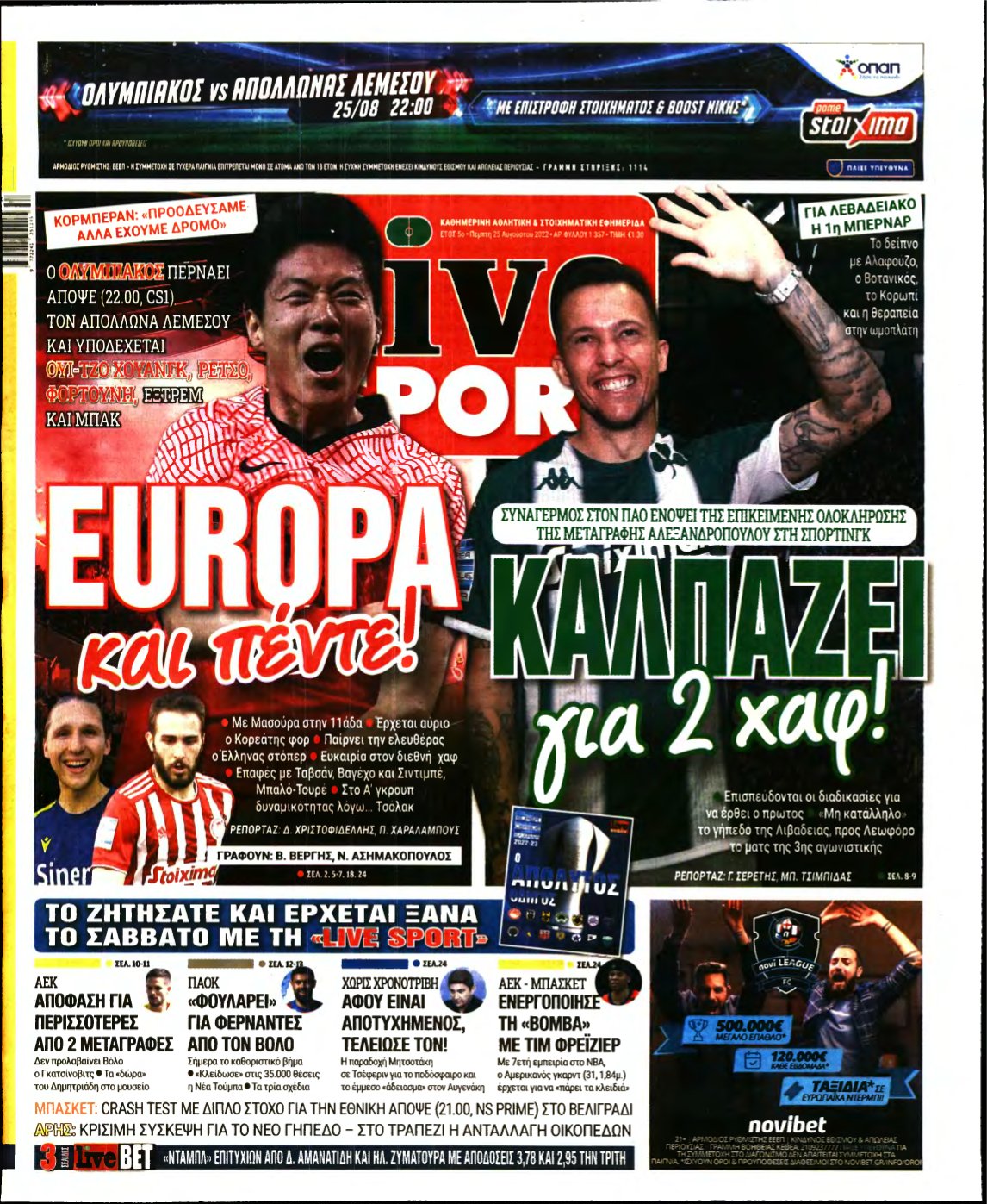 LIVE SPORT – 25/08/2022