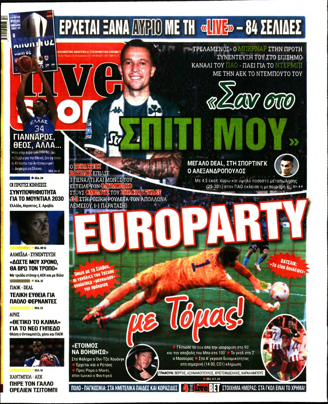 LIVE SPORT – 26/08/2022