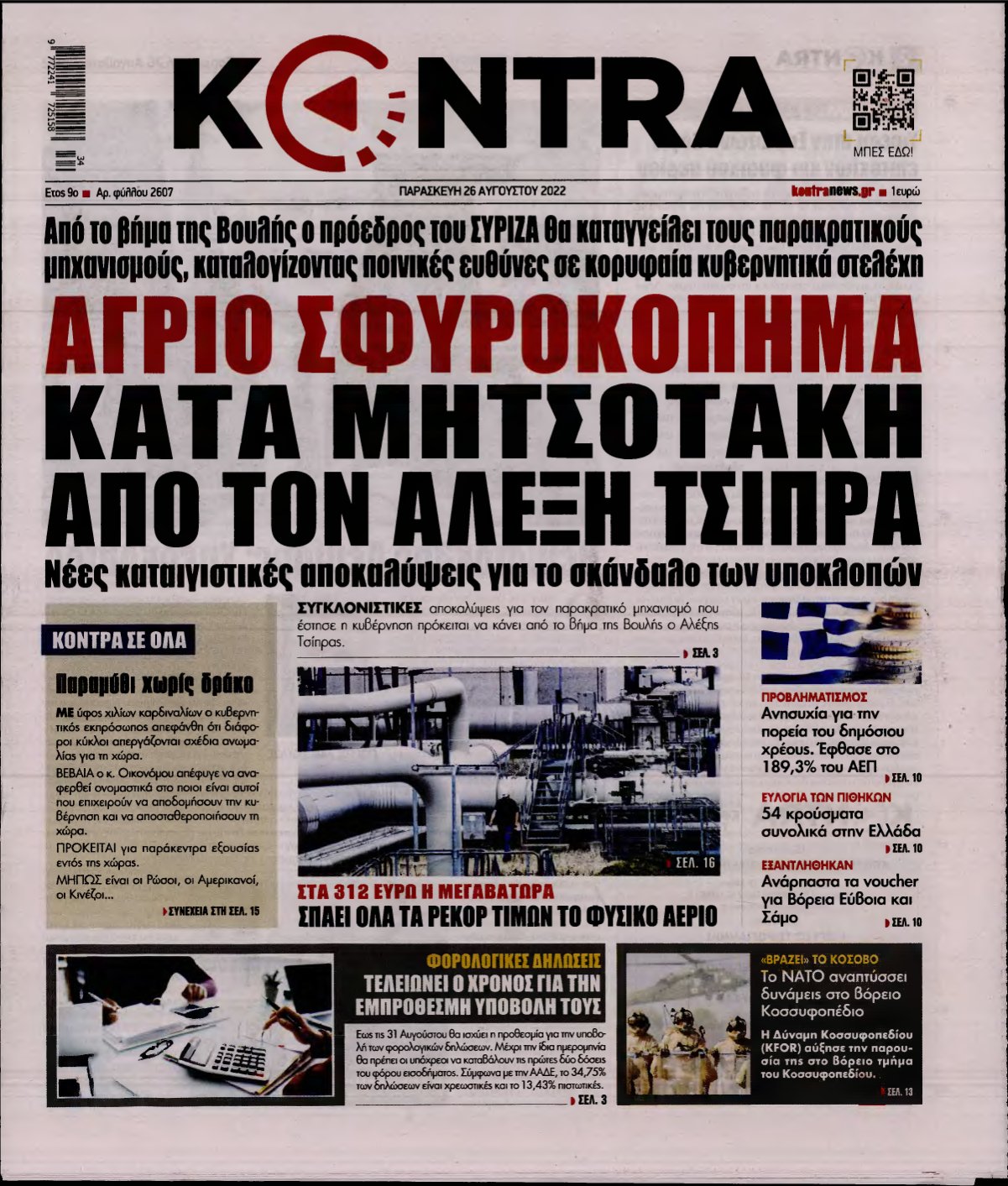 KONTRA NEWS – 26/08/2022