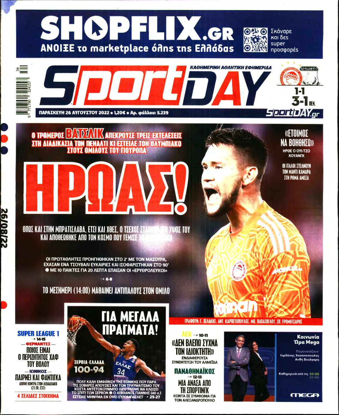 SPORTDAY – 26/08/2022