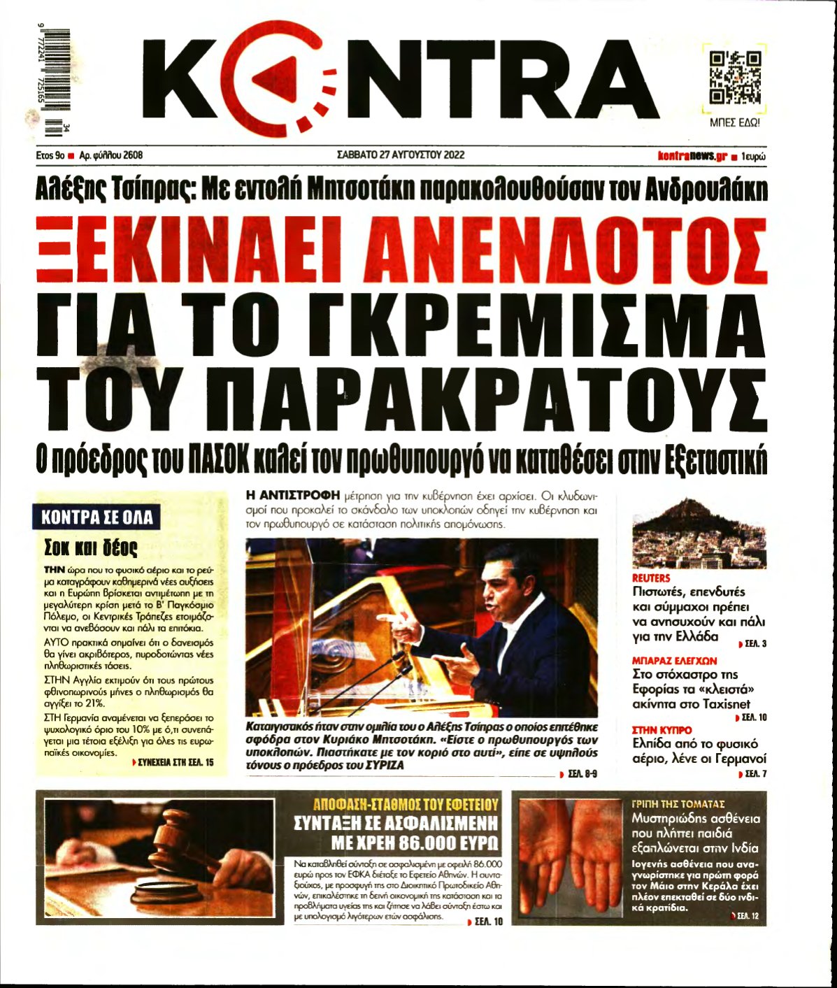 KONTRA NEWS – 27/08/2022