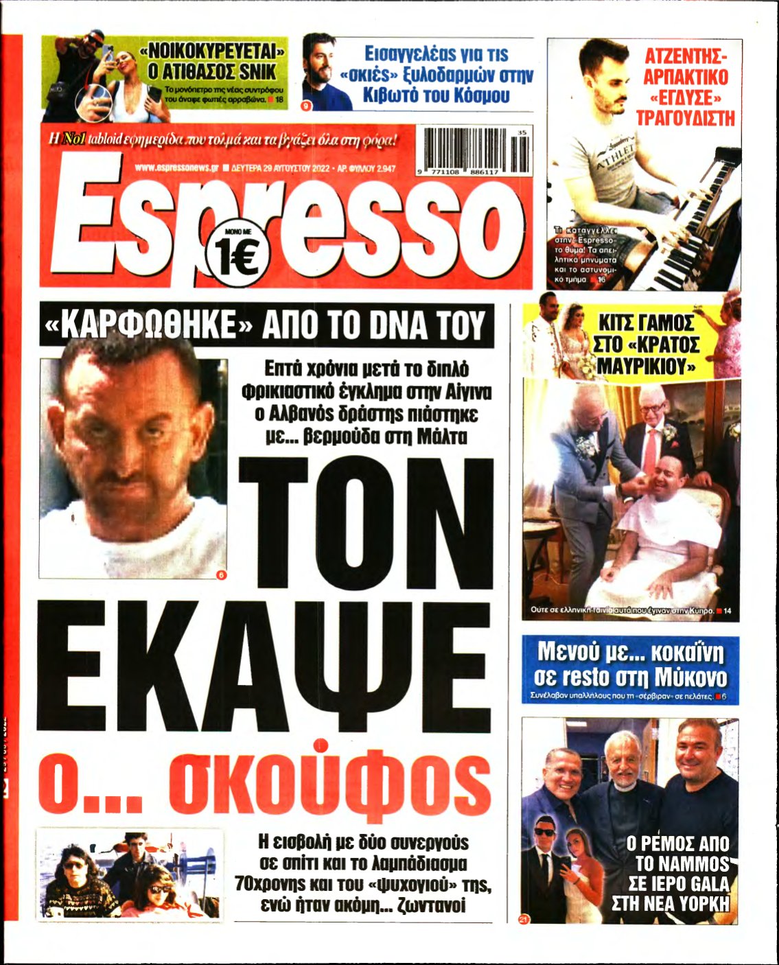 ESPRESSO – 29/08/2022