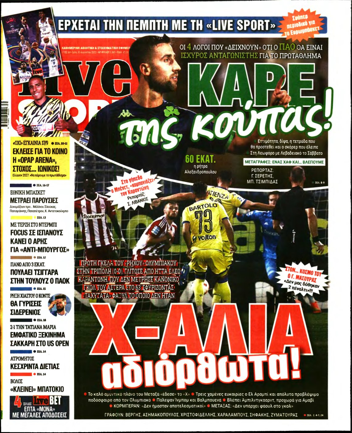 LIVE SPORT – 30/08/2022