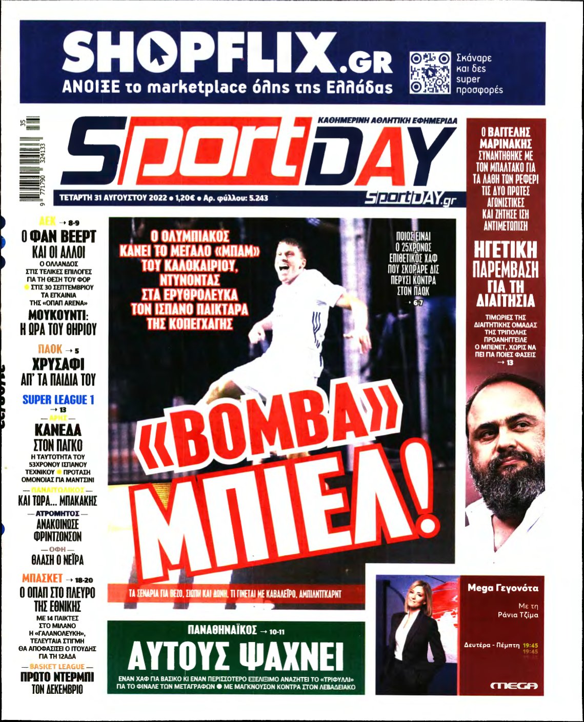 SPORTDAY – 31/08/2022