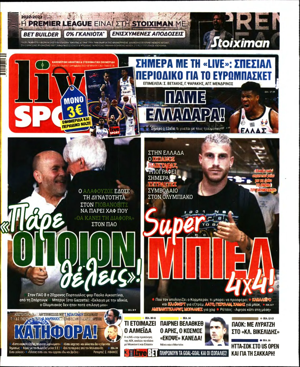LIVE SPORT – 01/09/2022