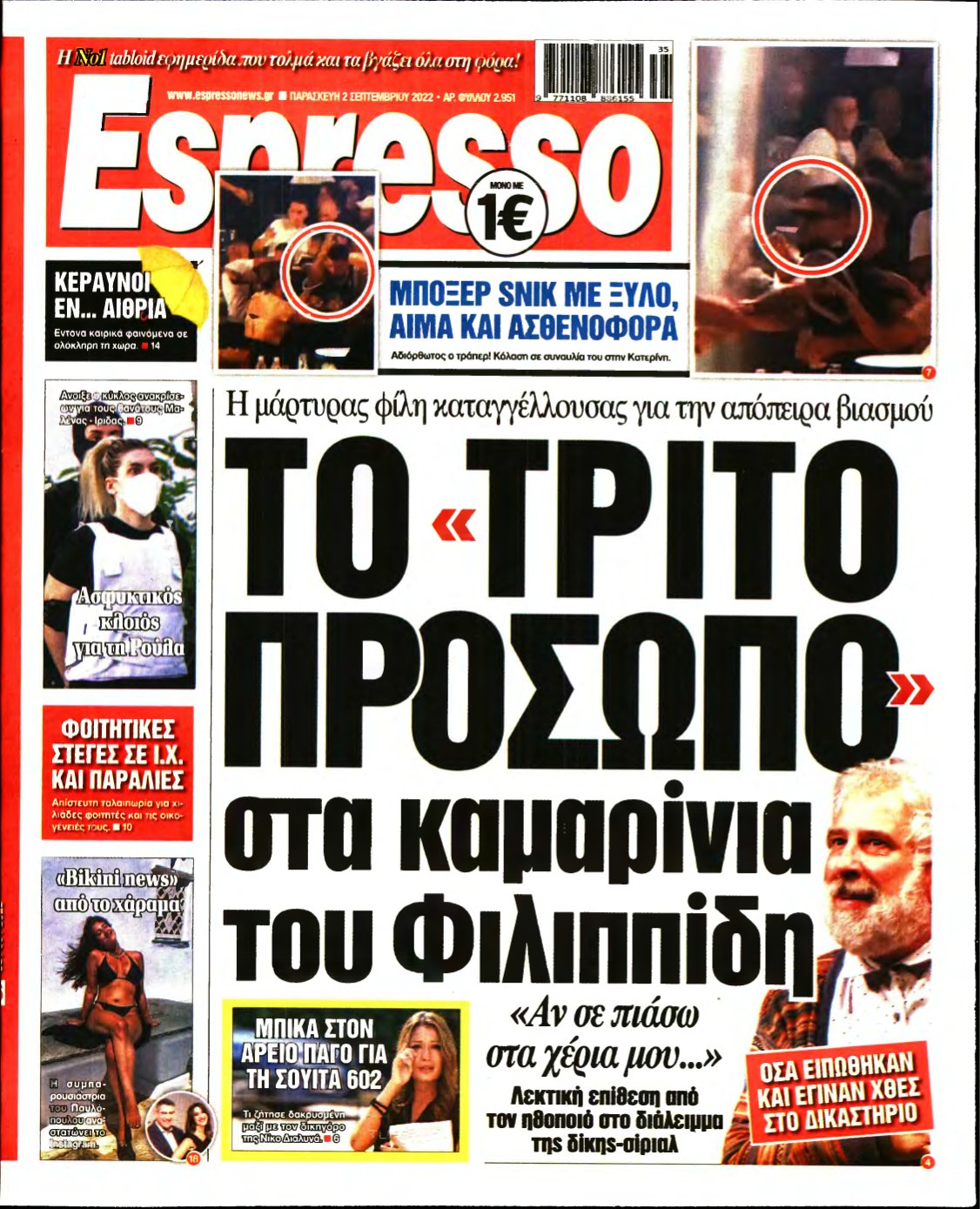 ESPRESSO – 02/09/2022