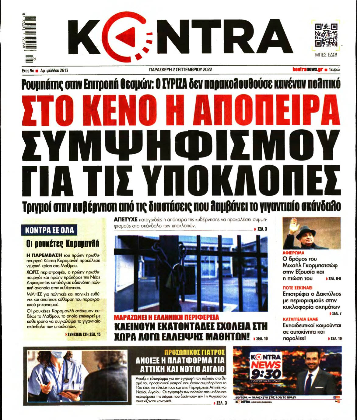KONTRA NEWS – 02/09/2022