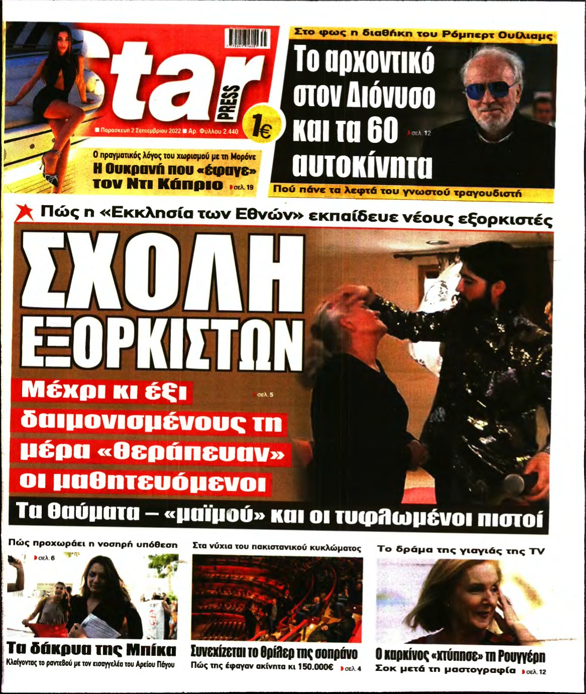 STAR PRESS – 02/09/2022
