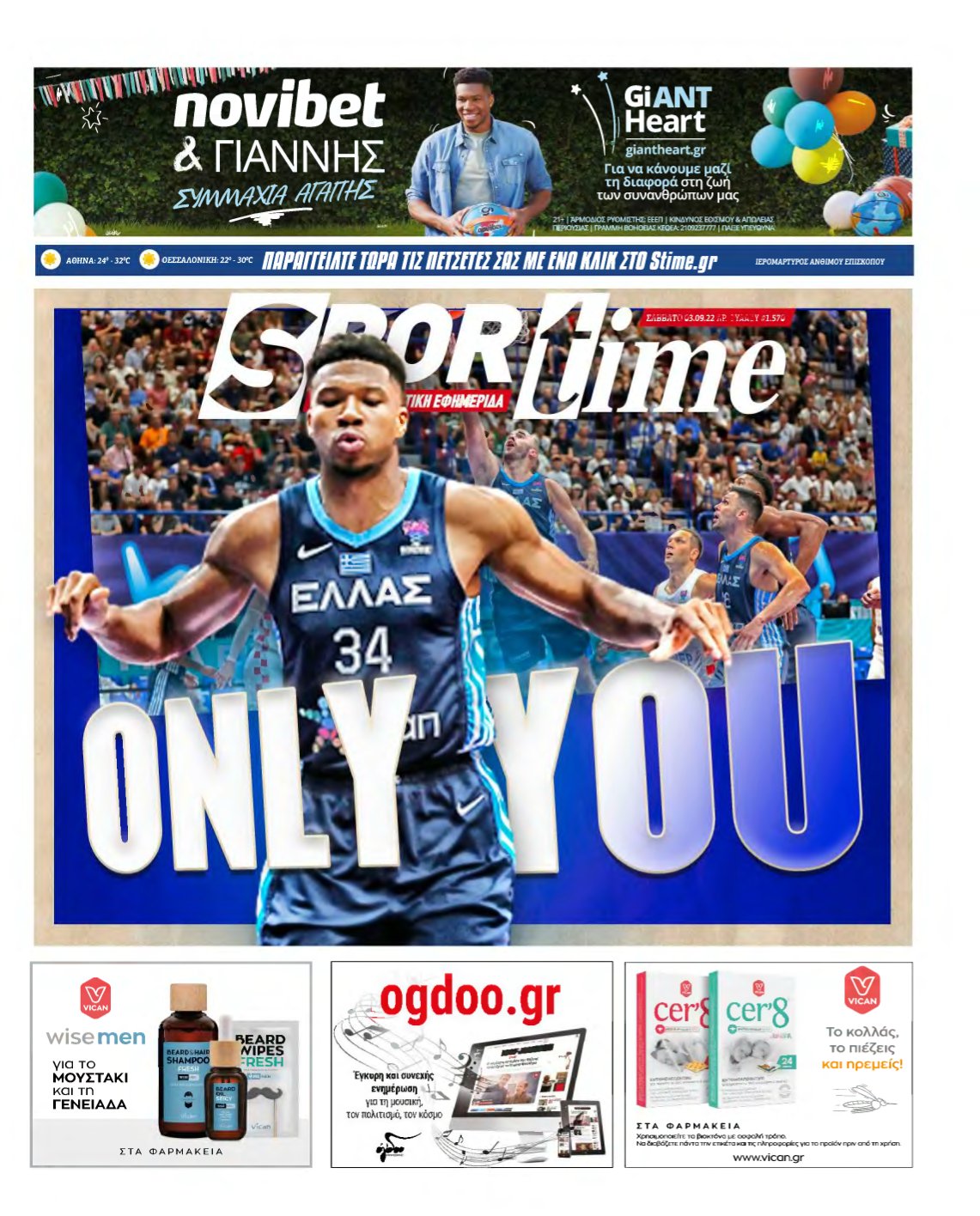 SPORTIME – 03/09/2022