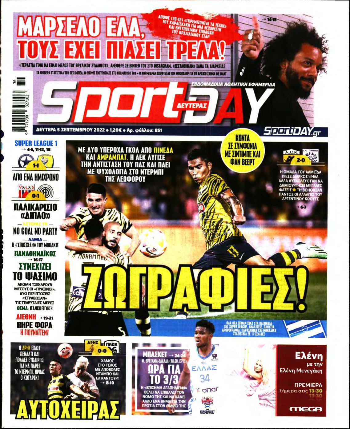 SPORTDAY – 05/09/2022
