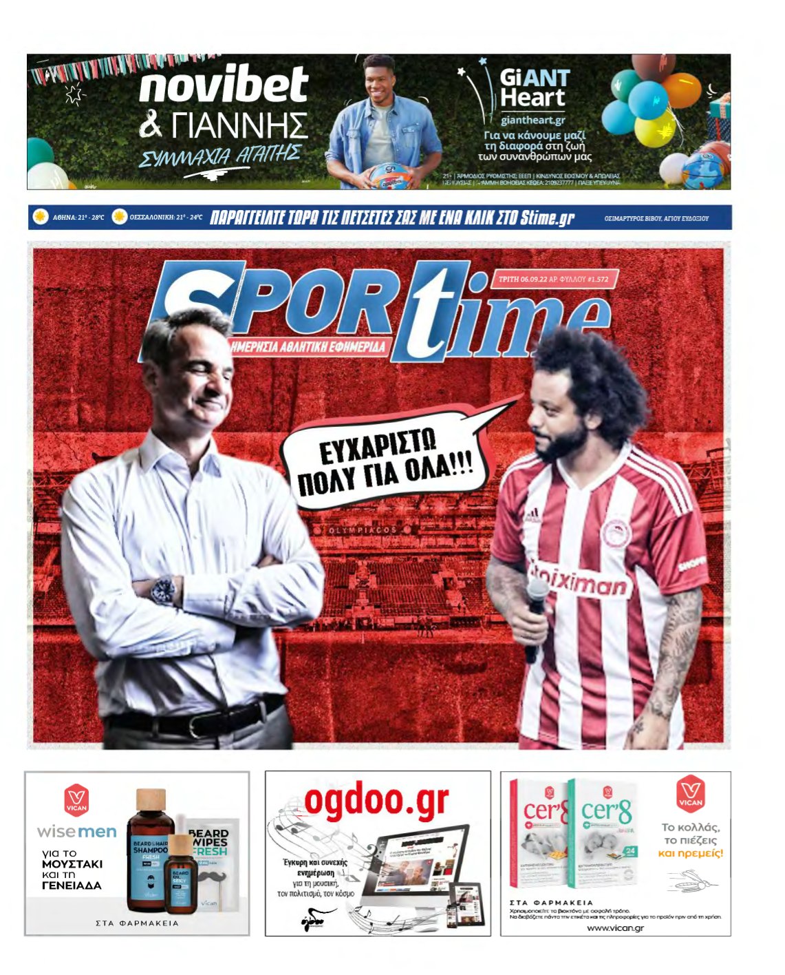 SPORTIME – 06/09/2022