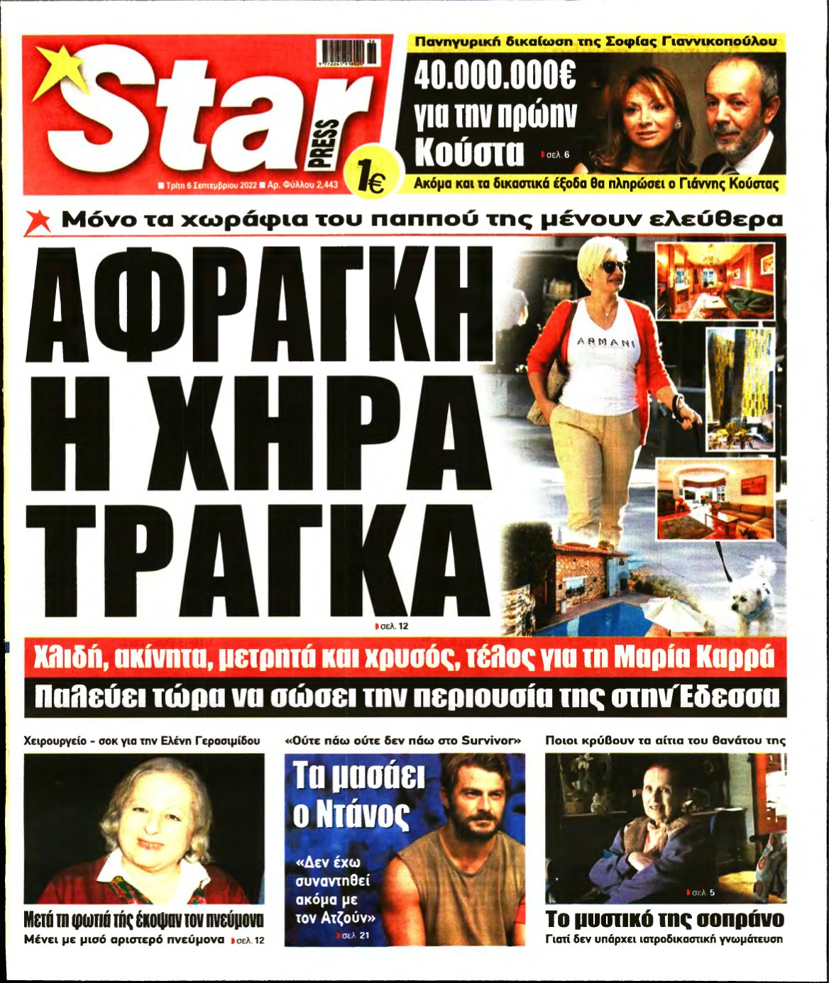 STAR PRESS – 06/09/2022