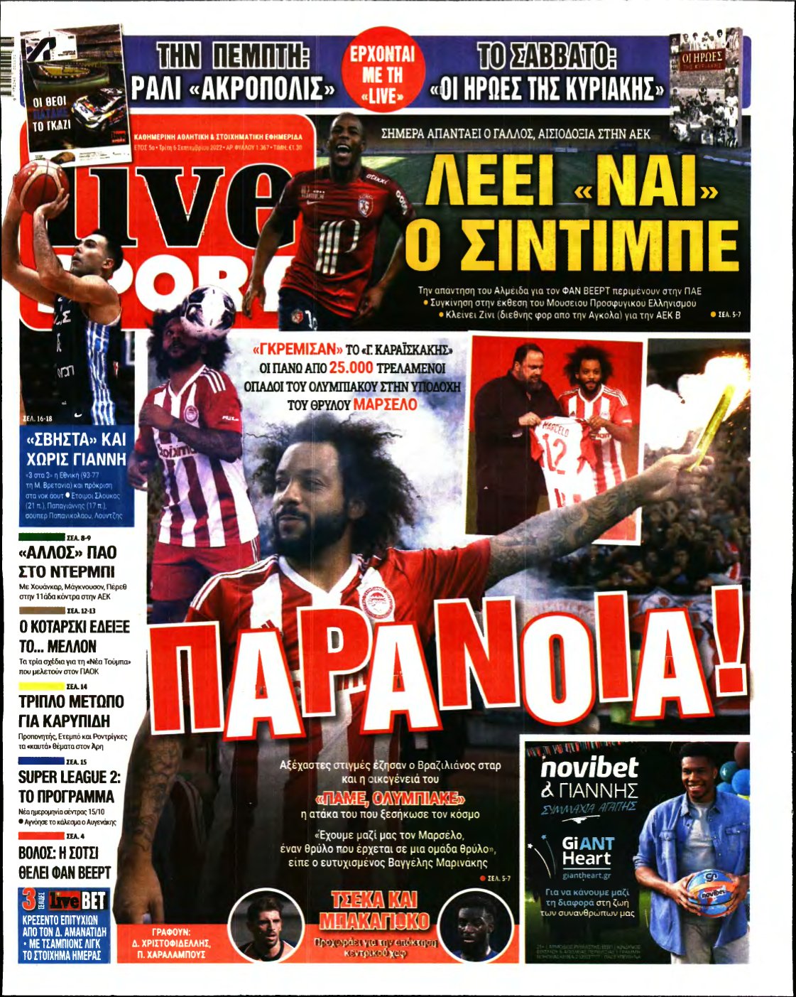 LIVE SPORT – 06/09/2022