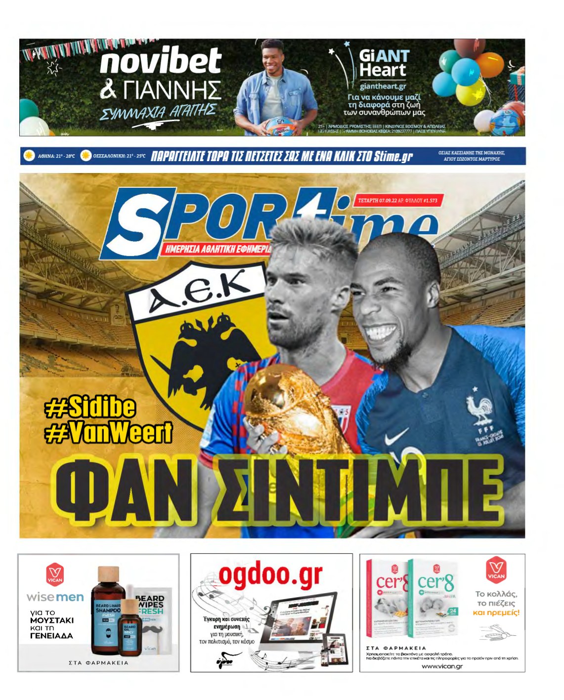 SPORTIME – 07/09/2022