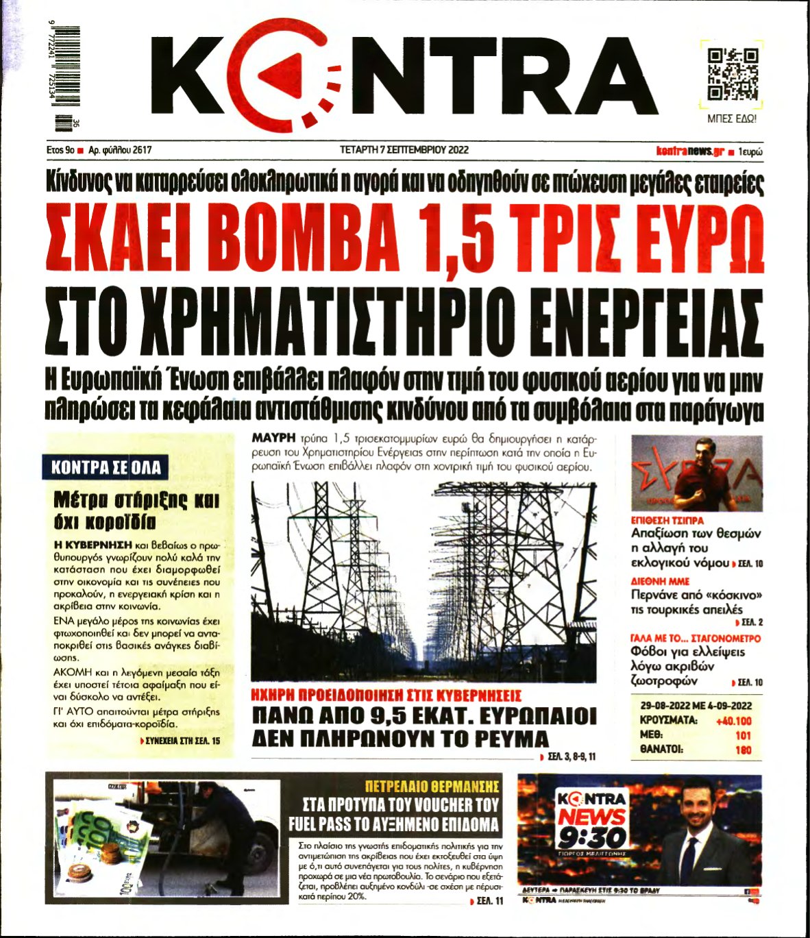 KONTRA NEWS – 07/09/2022