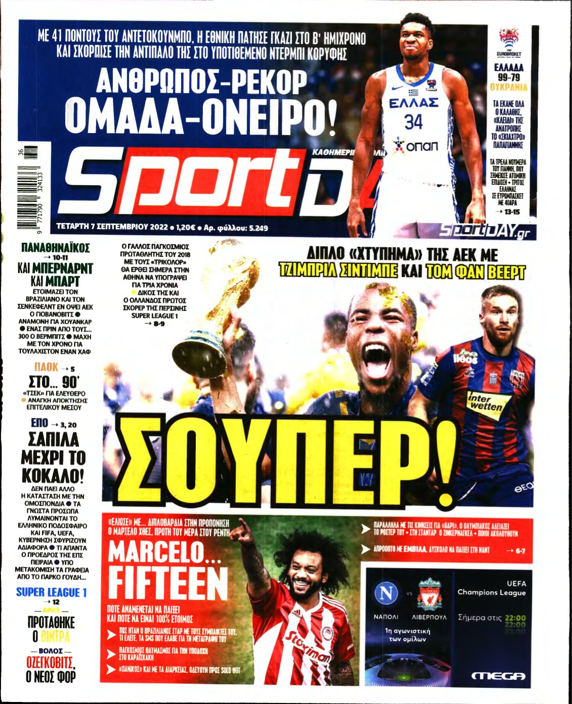 SPORTDAY – 07/09/2022