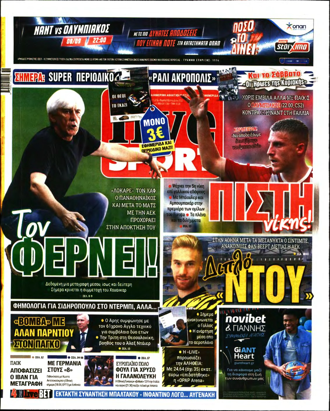 LIVE SPORT – 08/09/2022