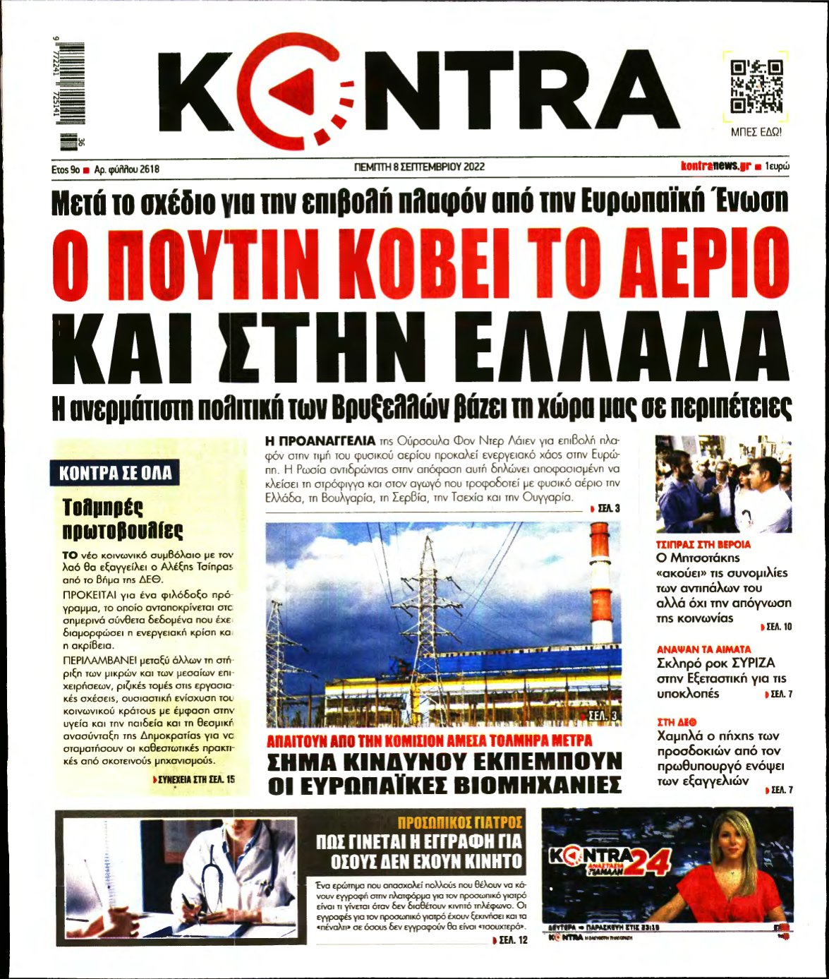 KONTRA NEWS – 08/09/2022