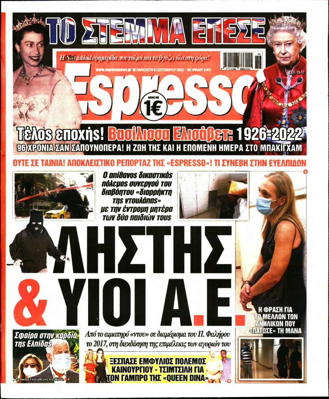 ESPRESSO – 09/09/2022