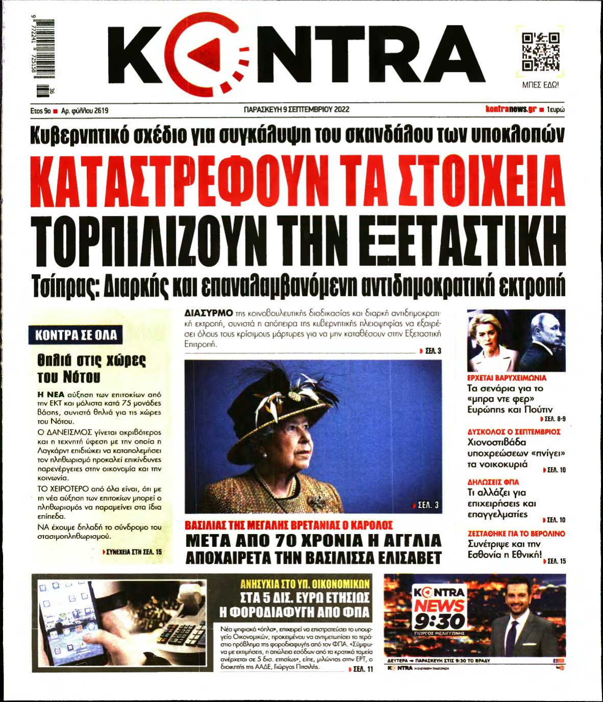KONTRA NEWS – 09/09/2022