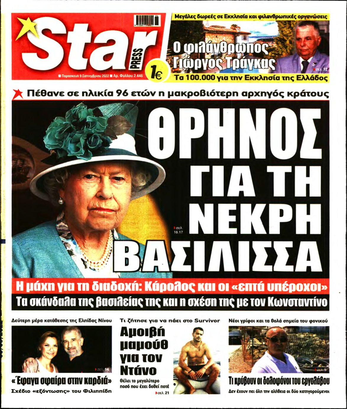 STAR PRESS – 09/09/2022