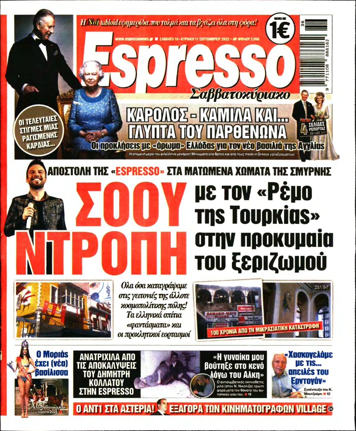 ESPRESSO – 10/09/2022