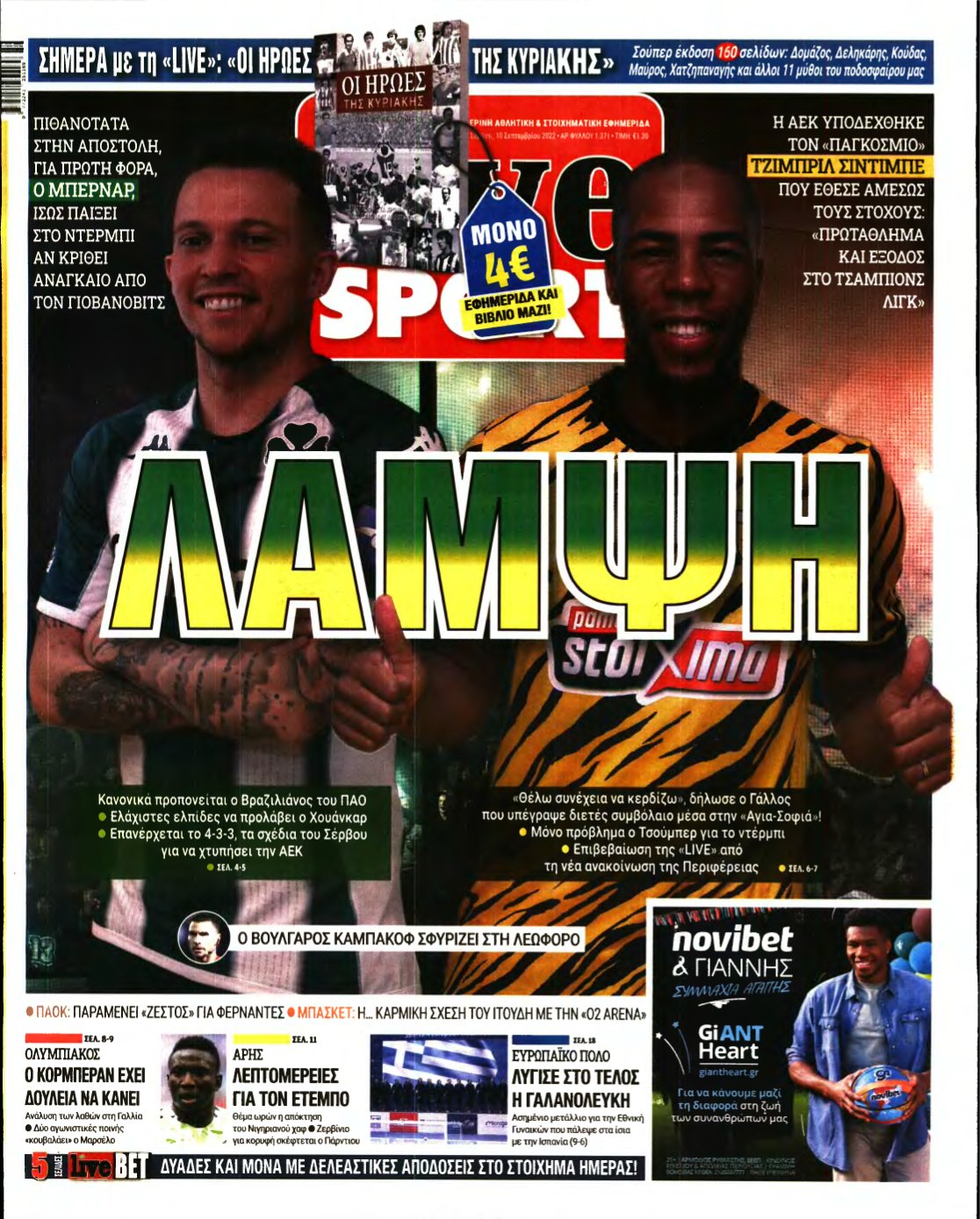 LIVE SPORT – 10/09/2022