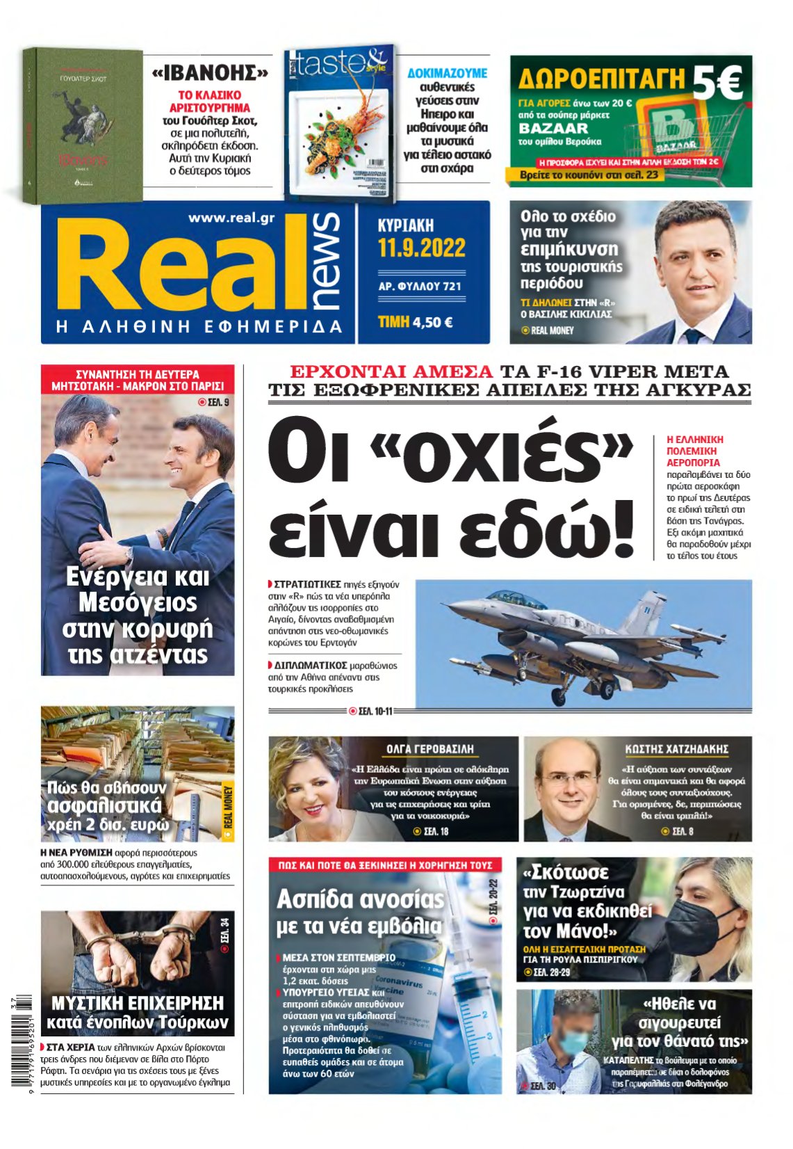 REAL NEWS – 11/09/2022