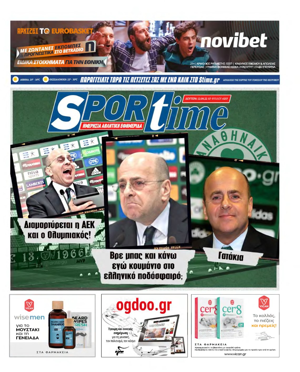 SPORTIME – 12/09/2022