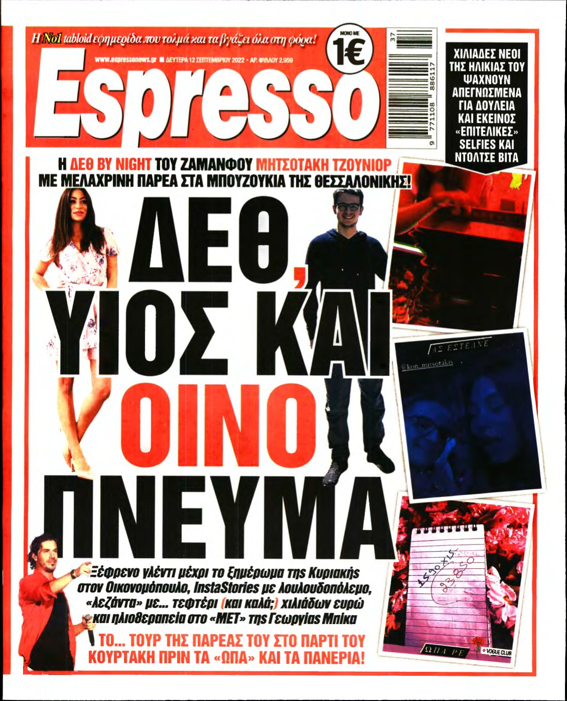 ESPRESSO – 12/09/2022