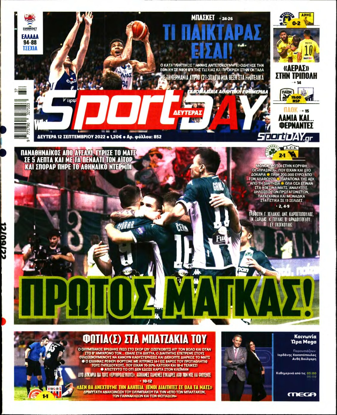 SPORTDAY – 12/09/2022