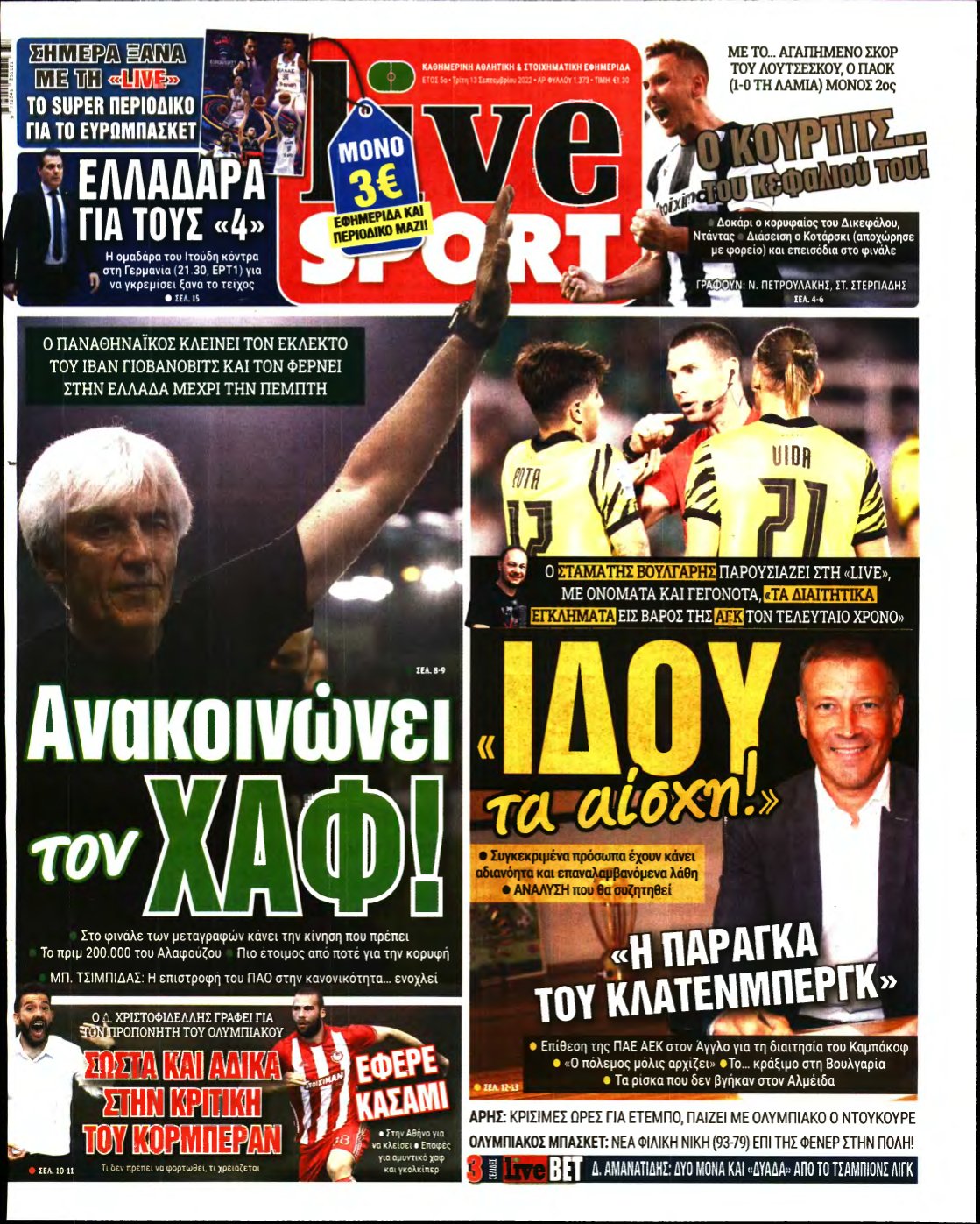 LIVE SPORT – 13/09/2022