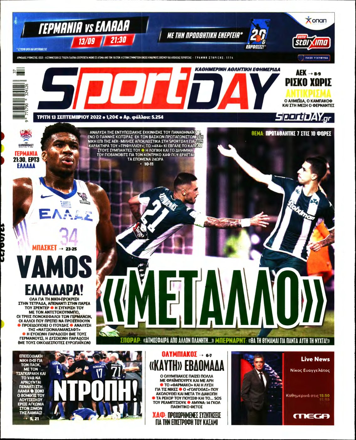 SPORTDAY – 13/09/2022