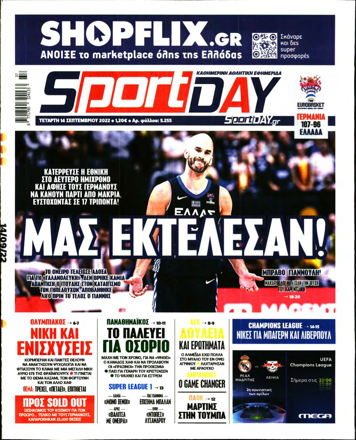 SPORTDAY – 14/09/2022