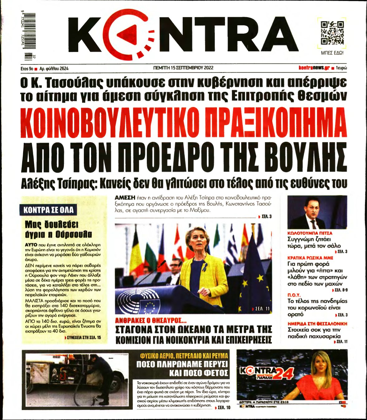 KONTRA NEWS – 15/09/2022