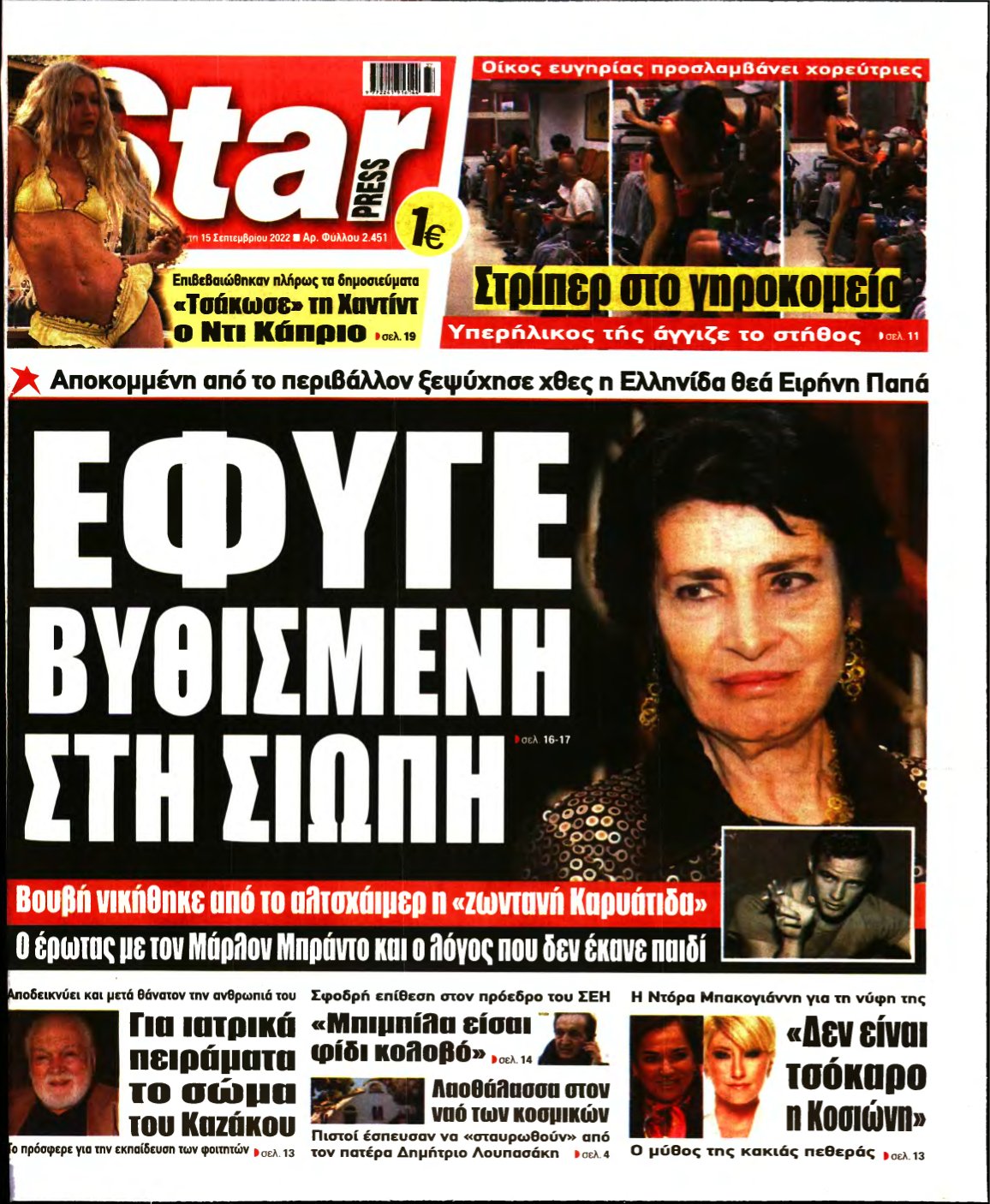 STAR PRESS – 15/09/2022