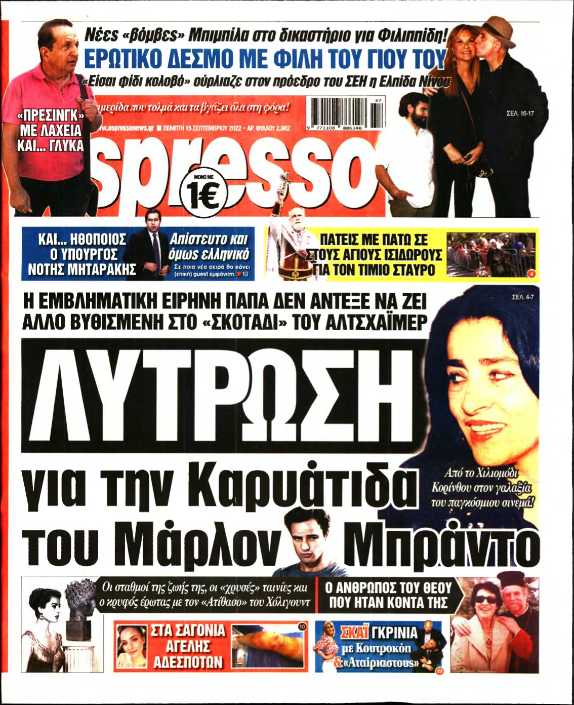 ESPRESSO – 15/09/2022