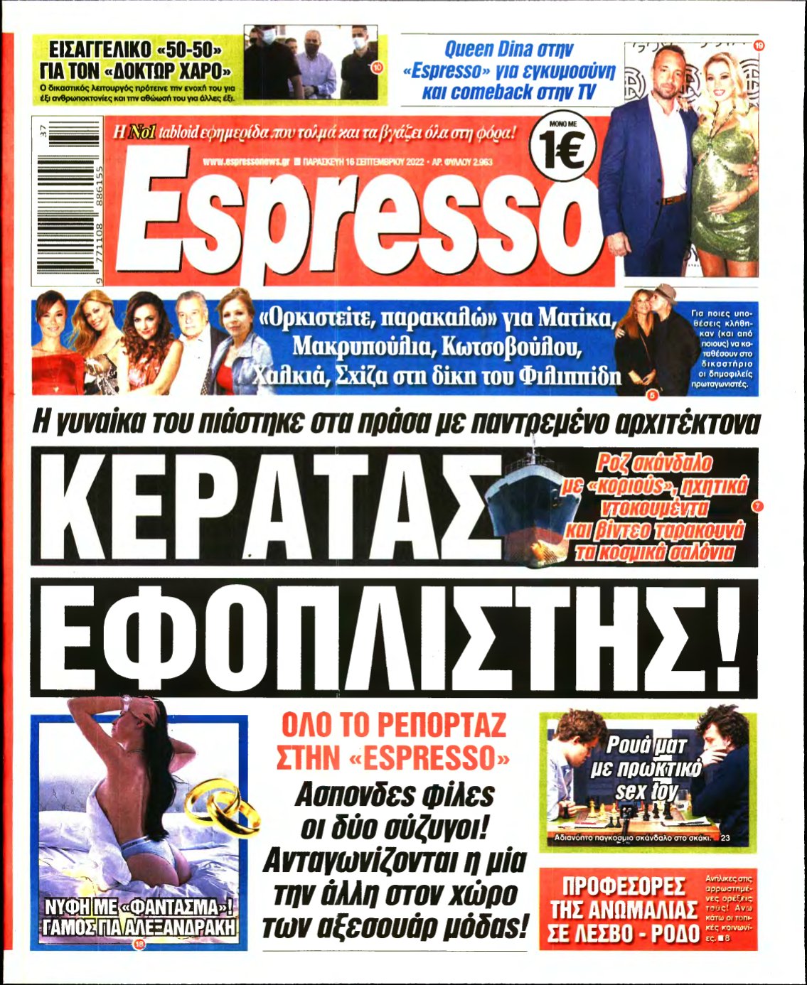 ESPRESSO – 16/09/2022