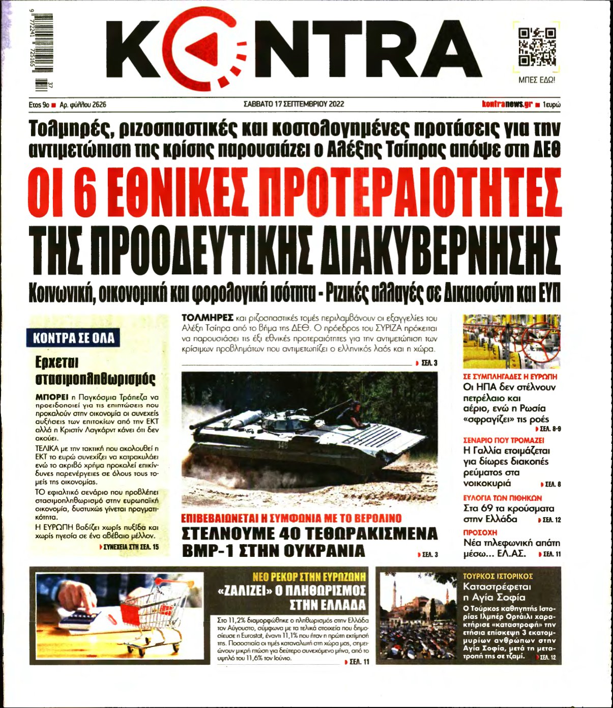 KONTRA NEWS – 17/09/2022