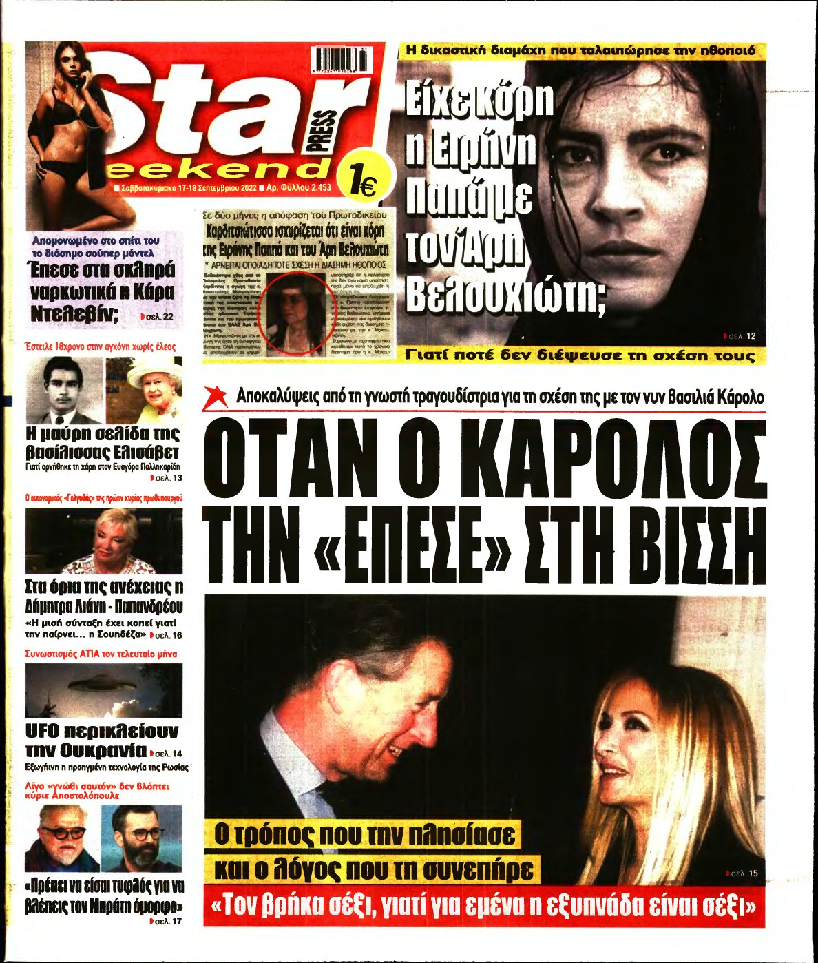 STAR PRESS – 17/09/2022