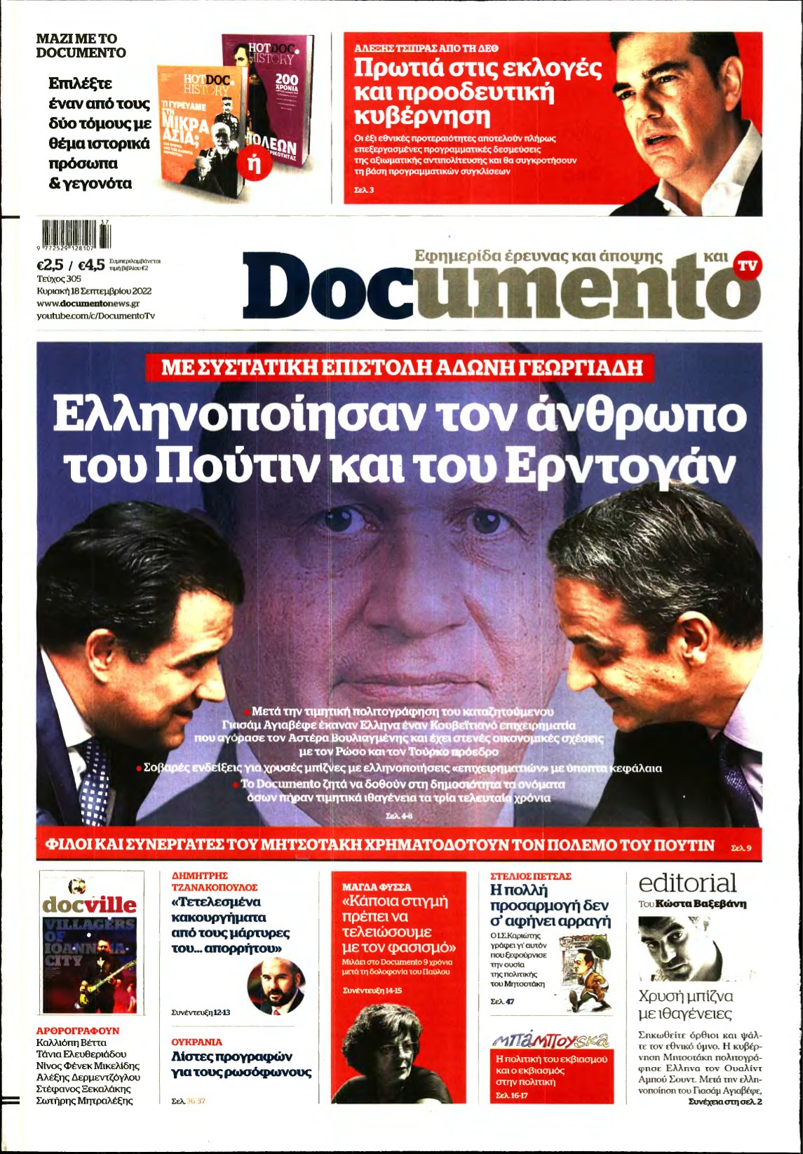 DOCUMENTO – 18/09/2022
