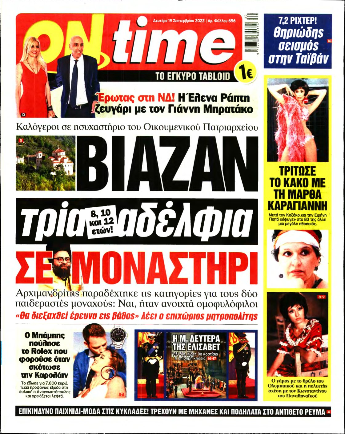 ON TIME – 19/09/2022