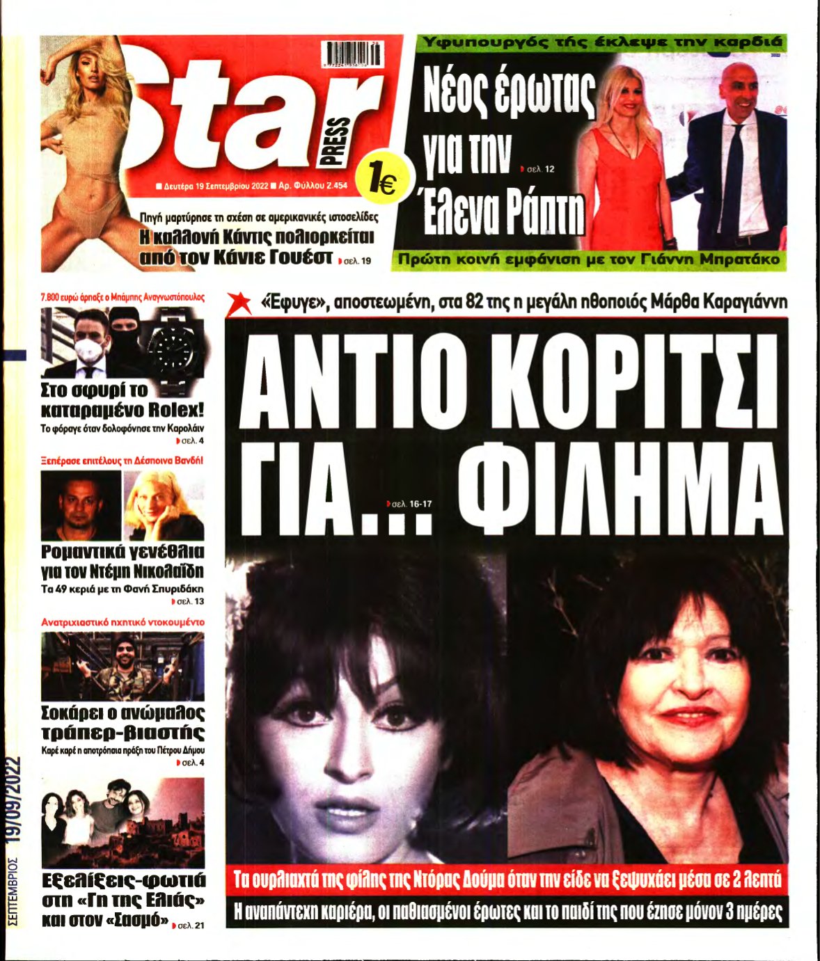 STAR PRESS – 19/09/2022