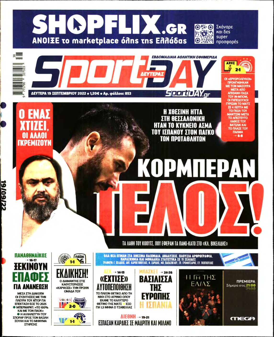 SPORTDAY – 19/09/2022