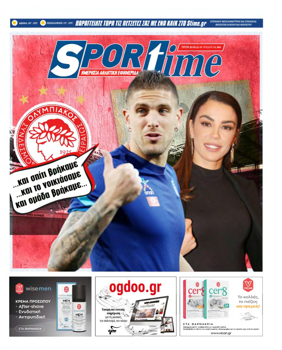 SPORTIME – 20/09/2022